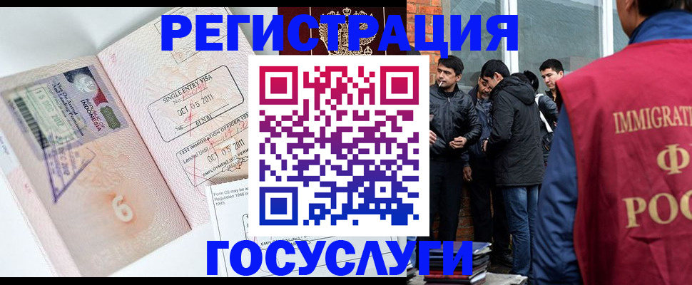 прописка в квартире в Алейске