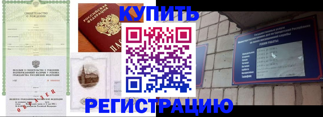 форма 3 в Алейске